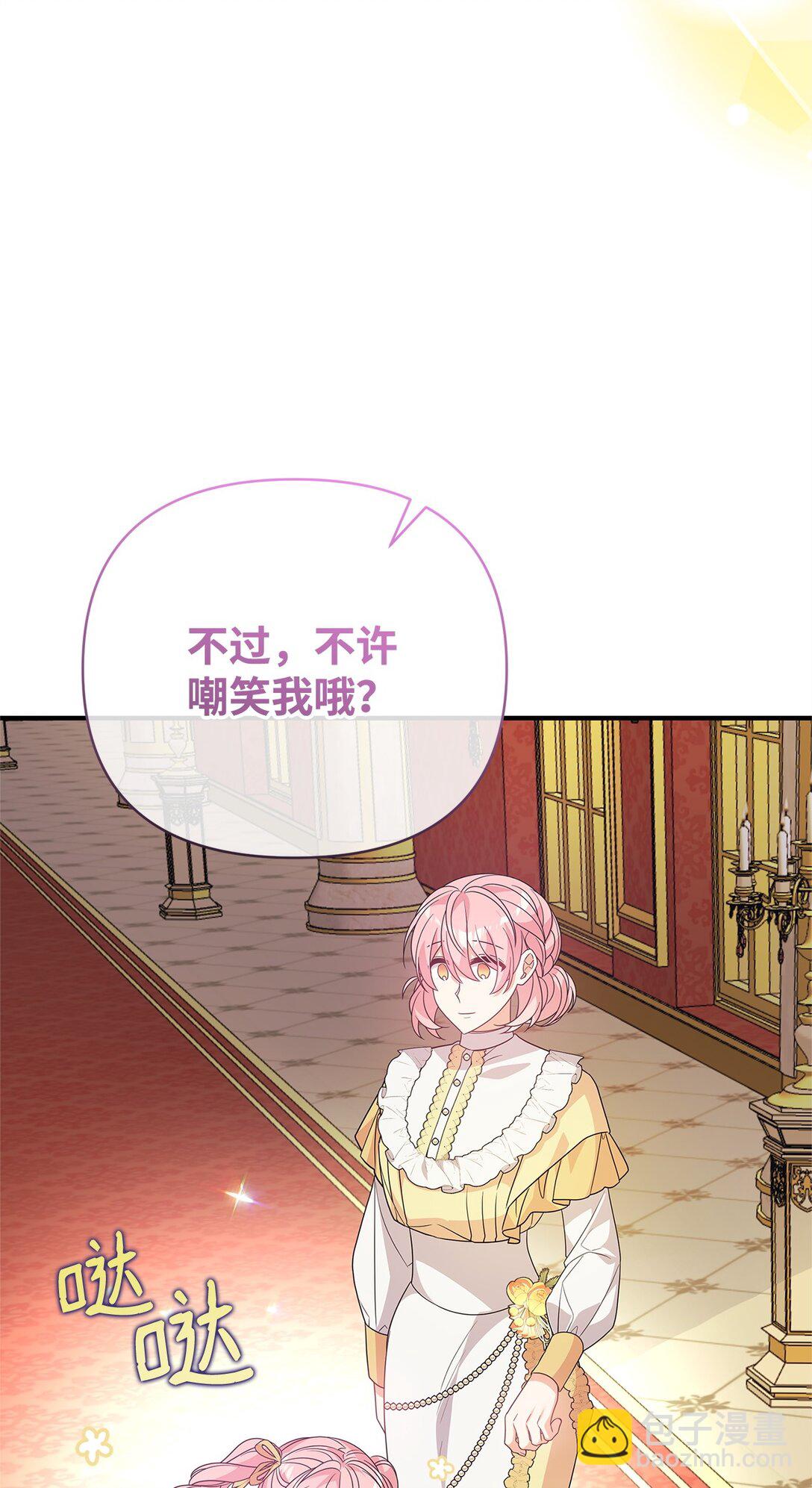 42 再见皇后(1/2)-第42话