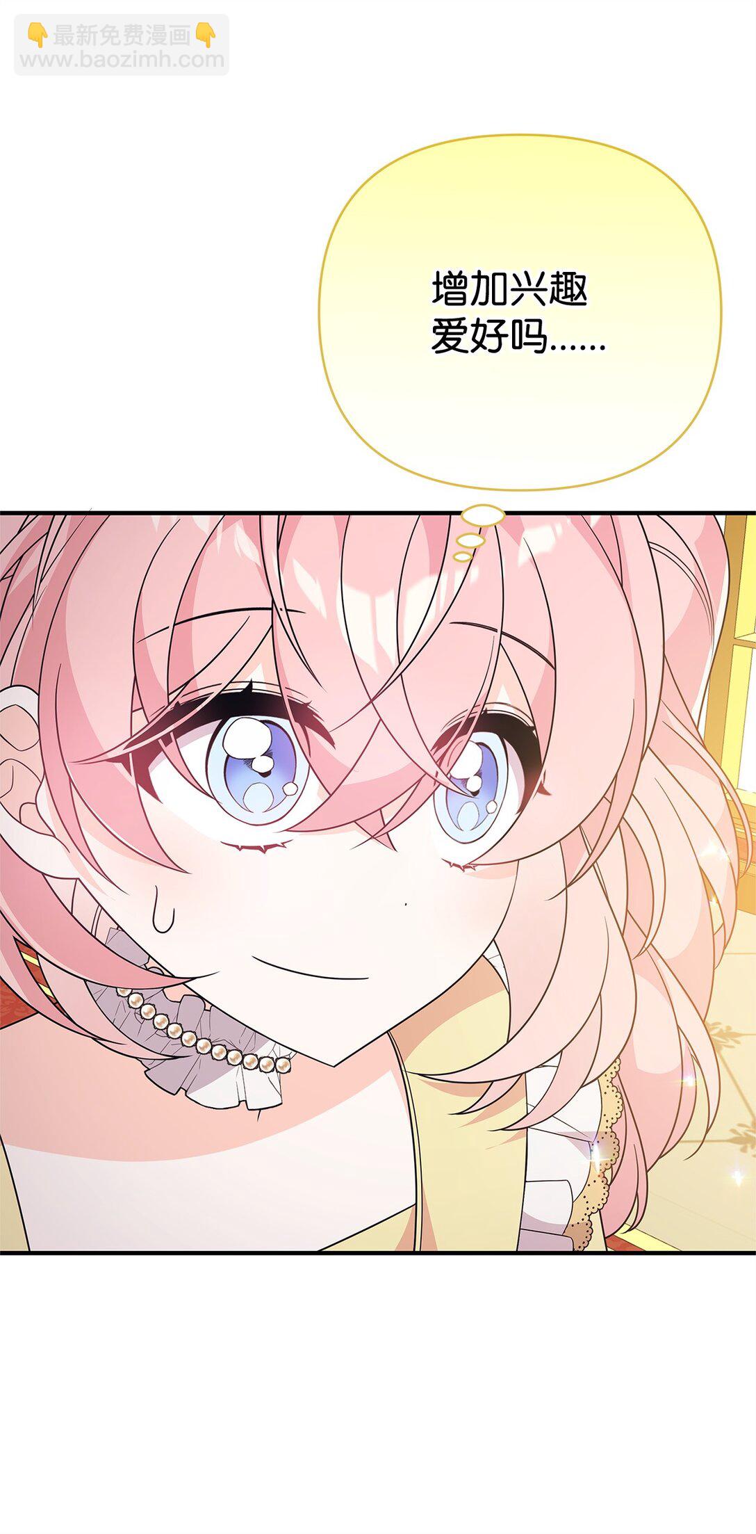 42 再见皇后(1/2)-第42话