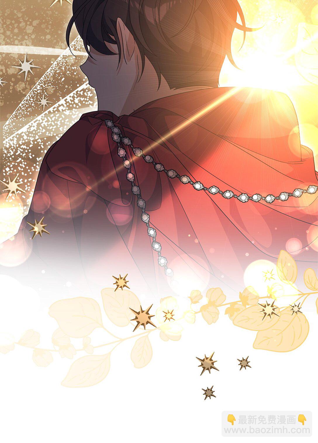 42 再见皇后(1/2)-第42话