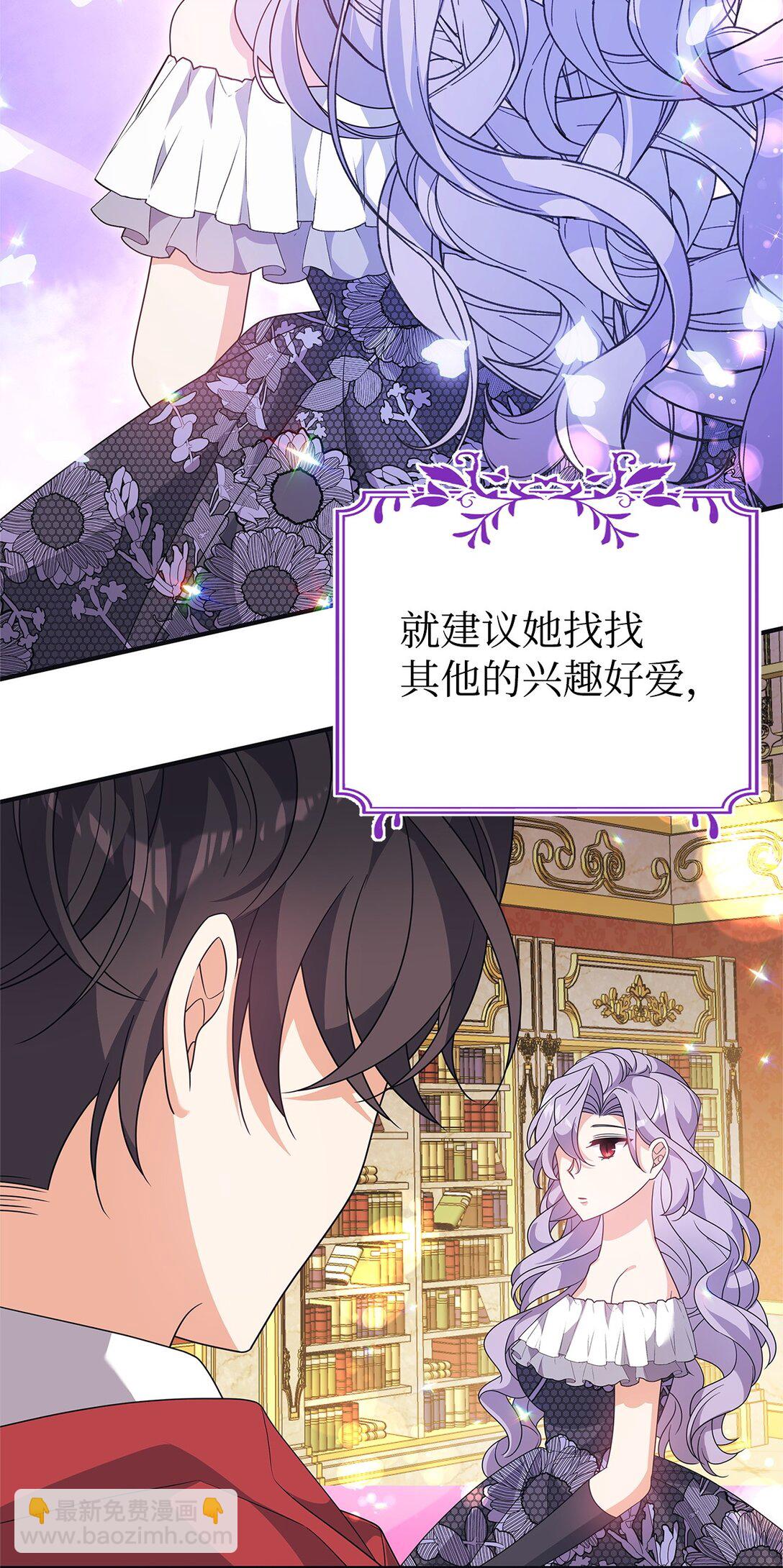 42 再见皇后(1/2)-第42话