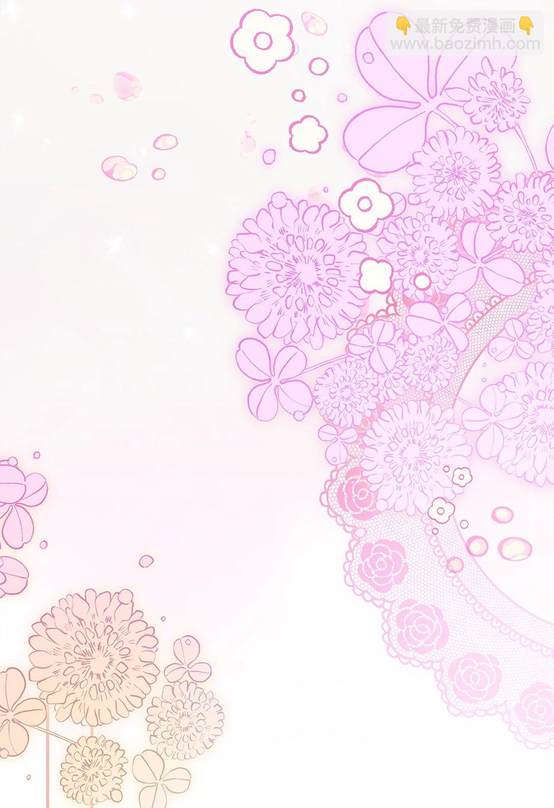 42 再见皇后(1/2)-第42话