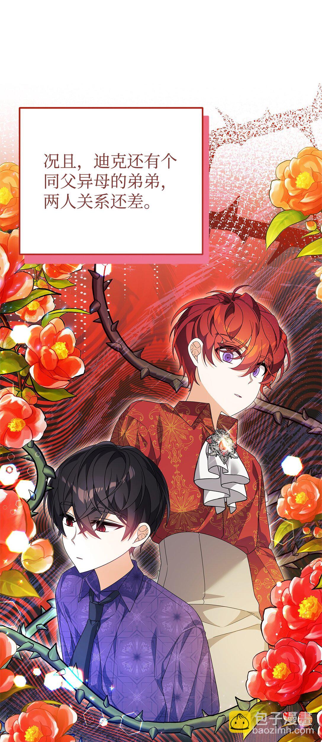 42 再见皇后(1/2)-第42话