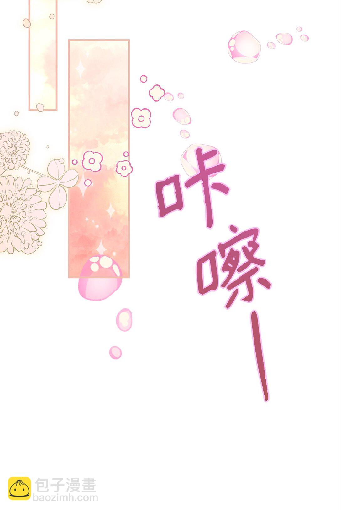 42 再见皇后(1/2)-第42话