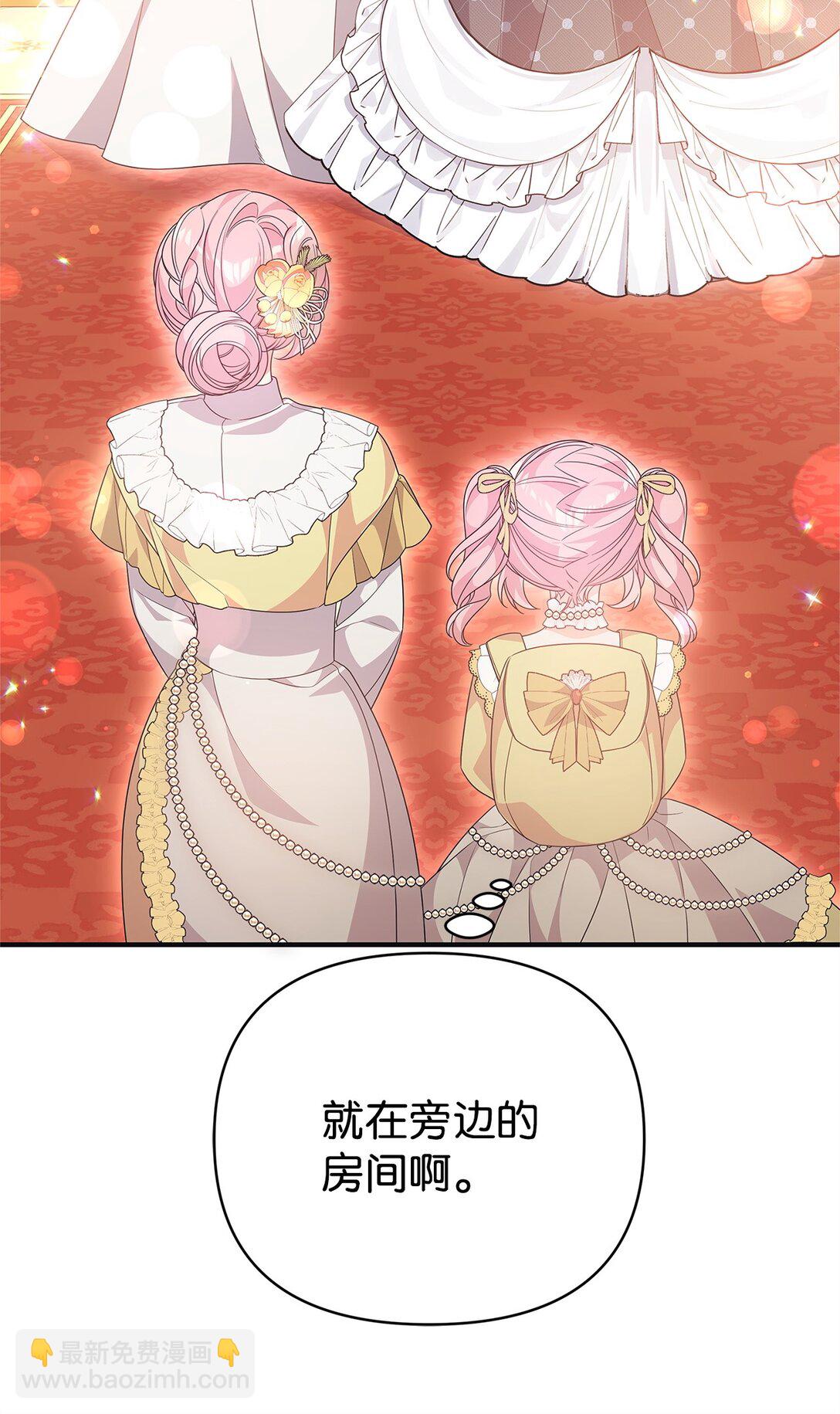 42 再见皇后(1/2)-第42话