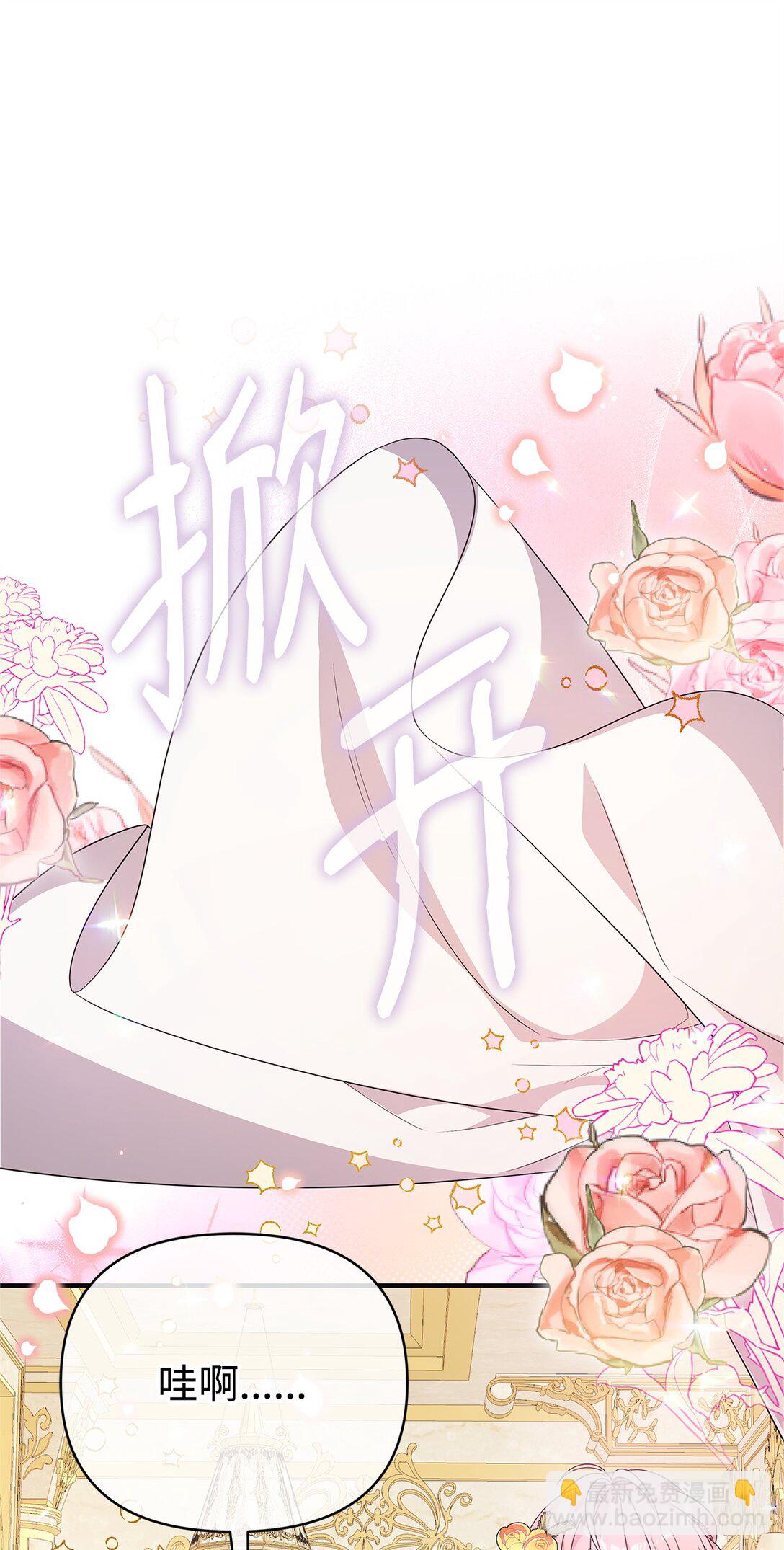 42 再见皇后(1/2)-第42话