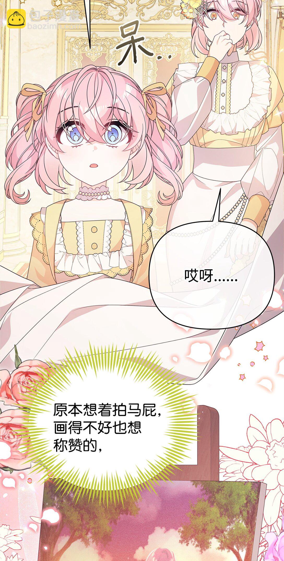 42 再见皇后(1/2)-第42话