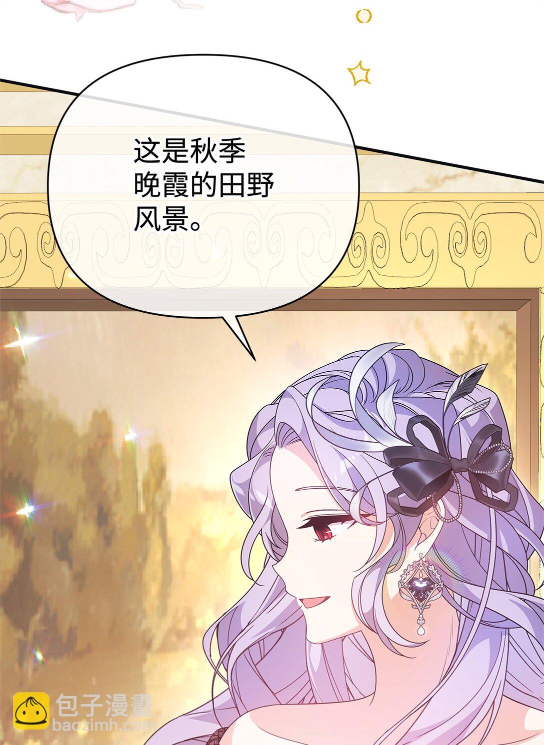 42 再见皇后(1/2)-第42话