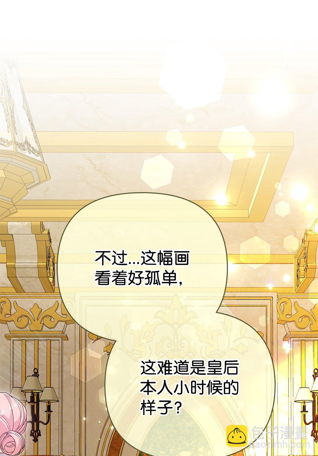 42 再见皇后(1/2)-第42话