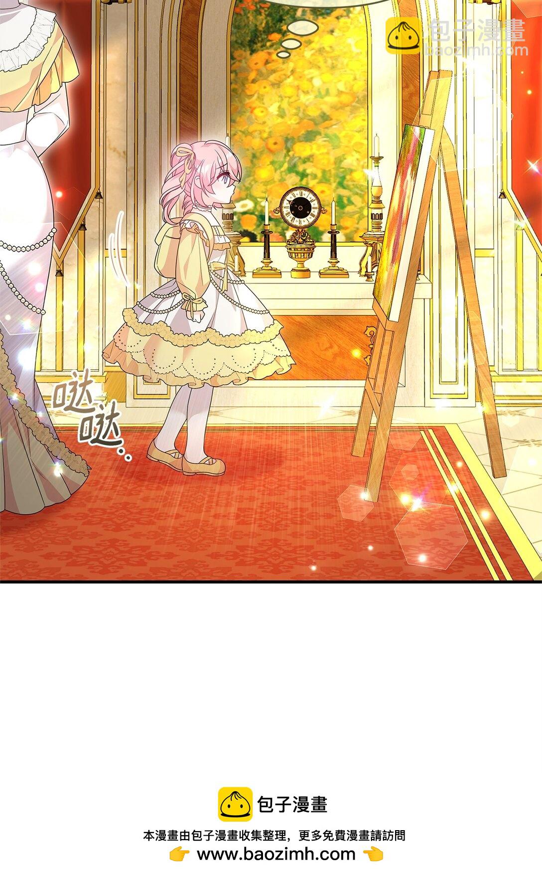 42 再见皇后(1/2)-第42话