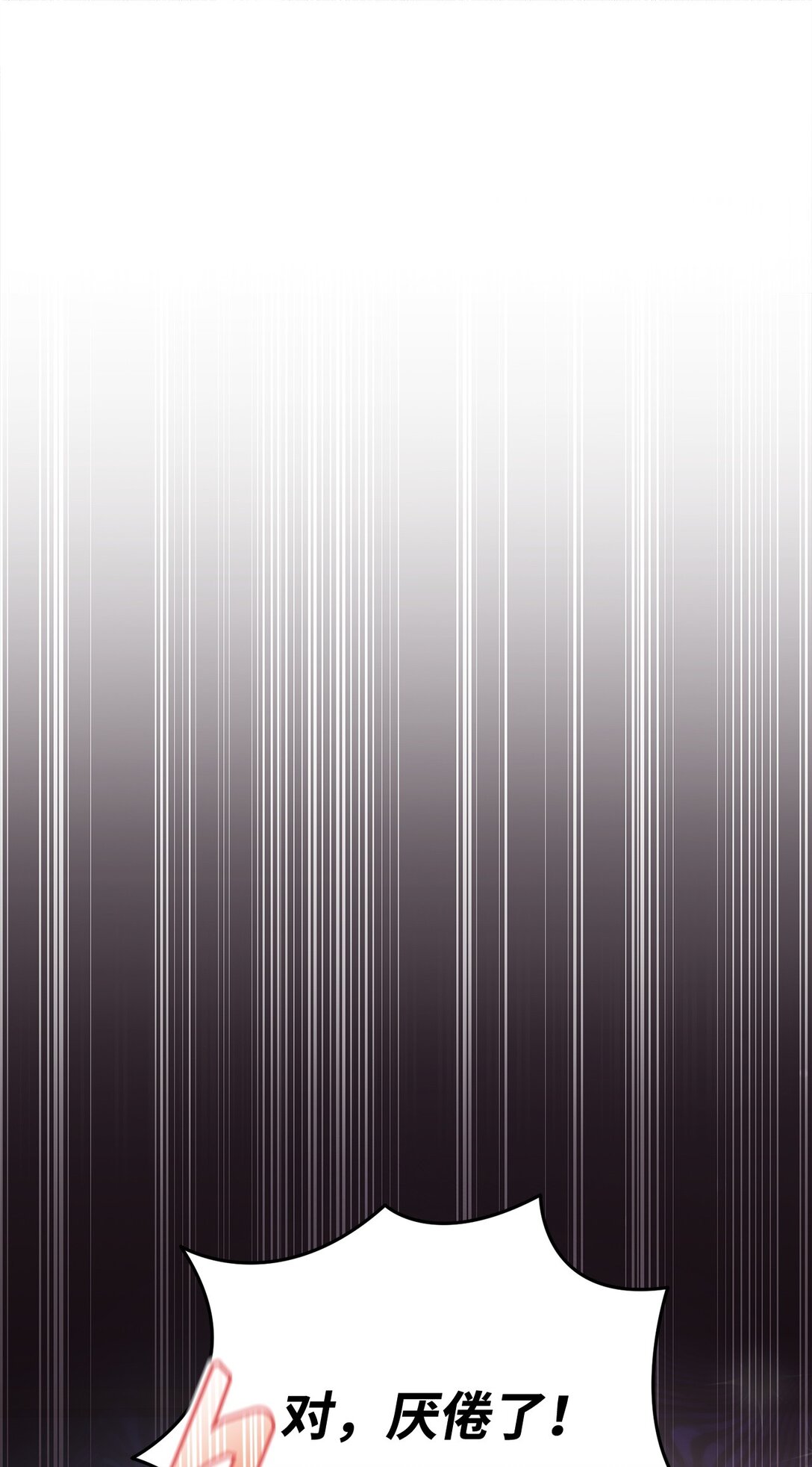 44 美少女救太子(1/2)-第44话