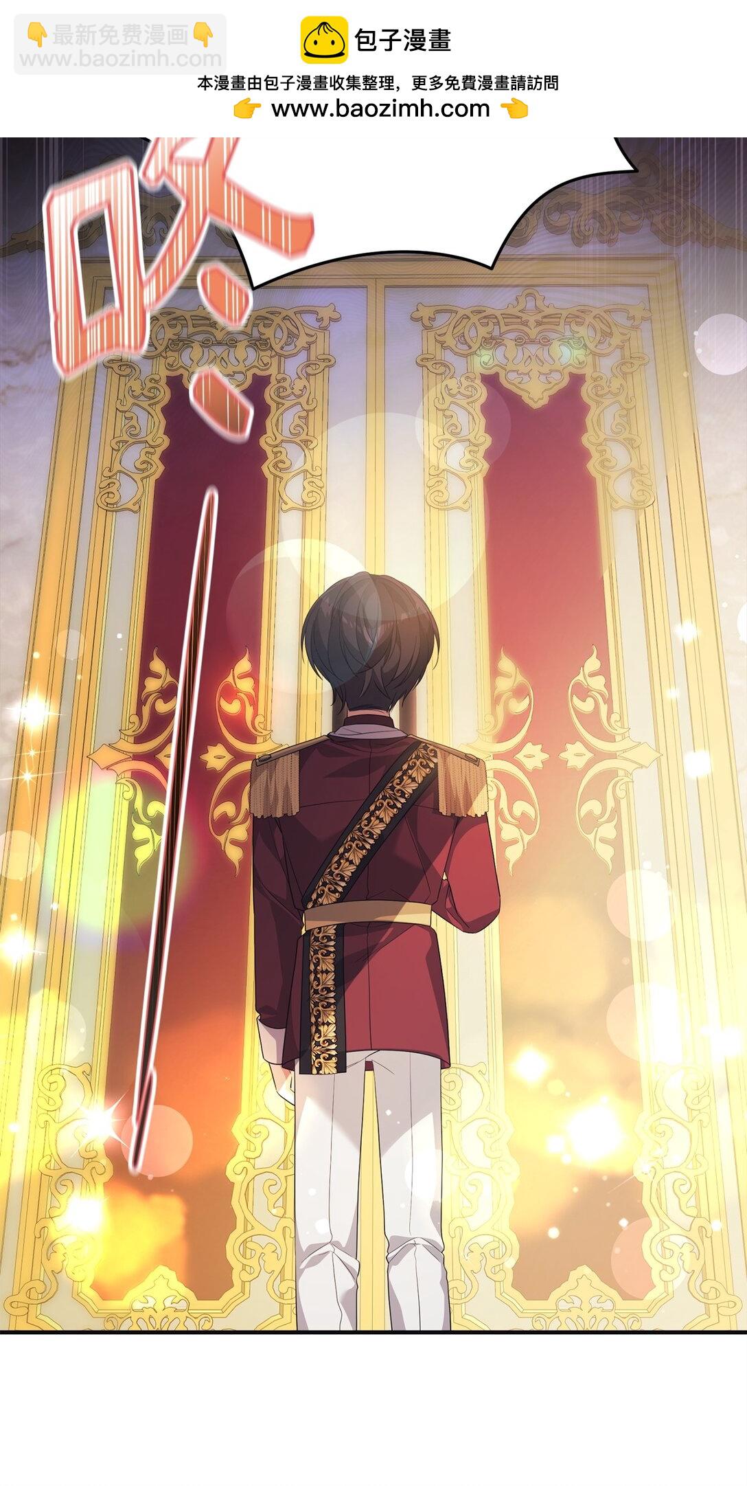 44 美少女救太子(1/2)-第44话