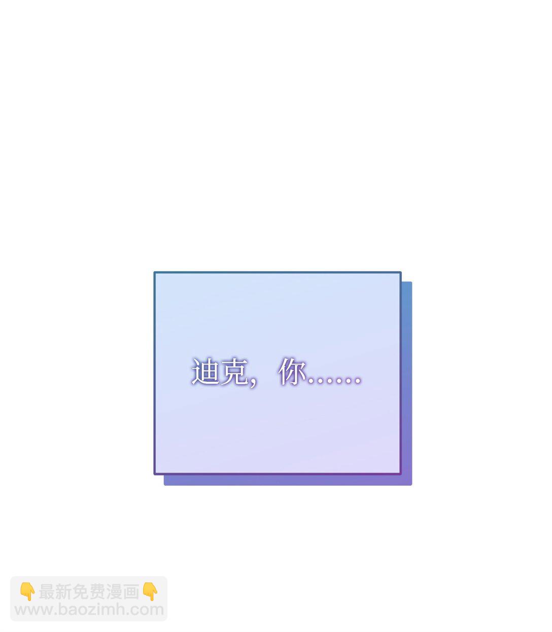 44 美少女救太子(1/2)-第44话