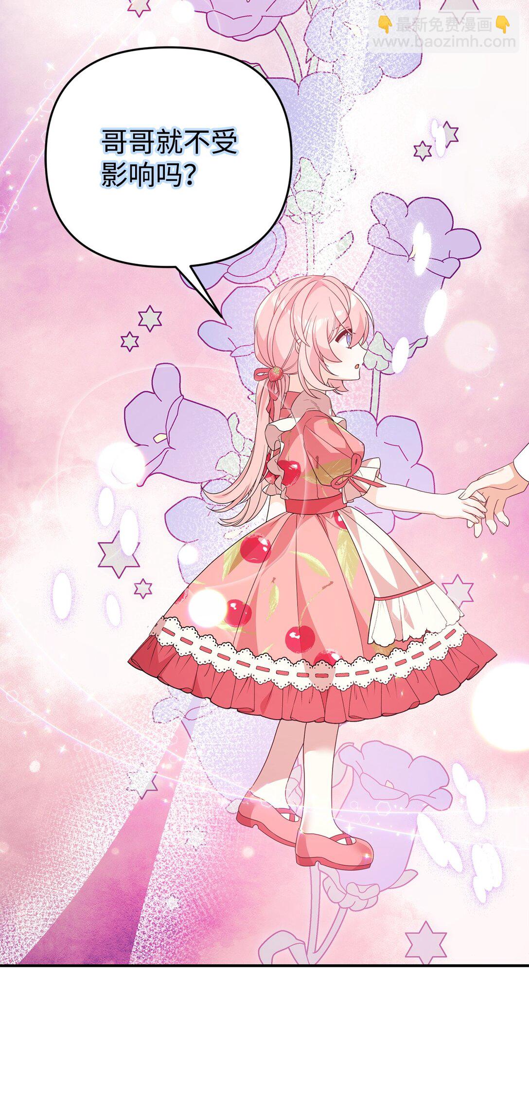 44 美少女救太子(1/2)-第44话