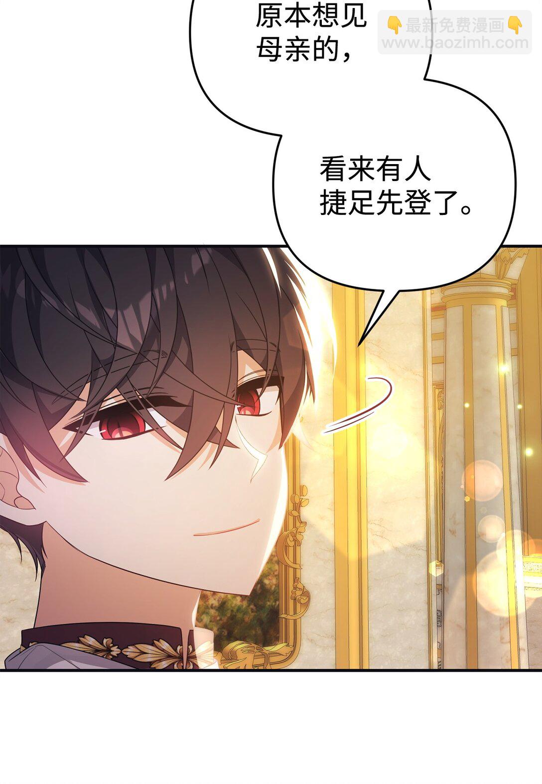 44 美少女救太子(1/2)-第44话