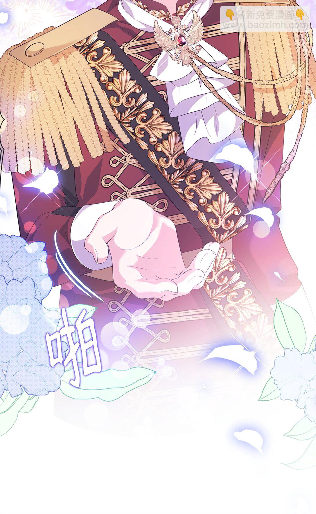 44 美少女救太子(1/2)-第44话