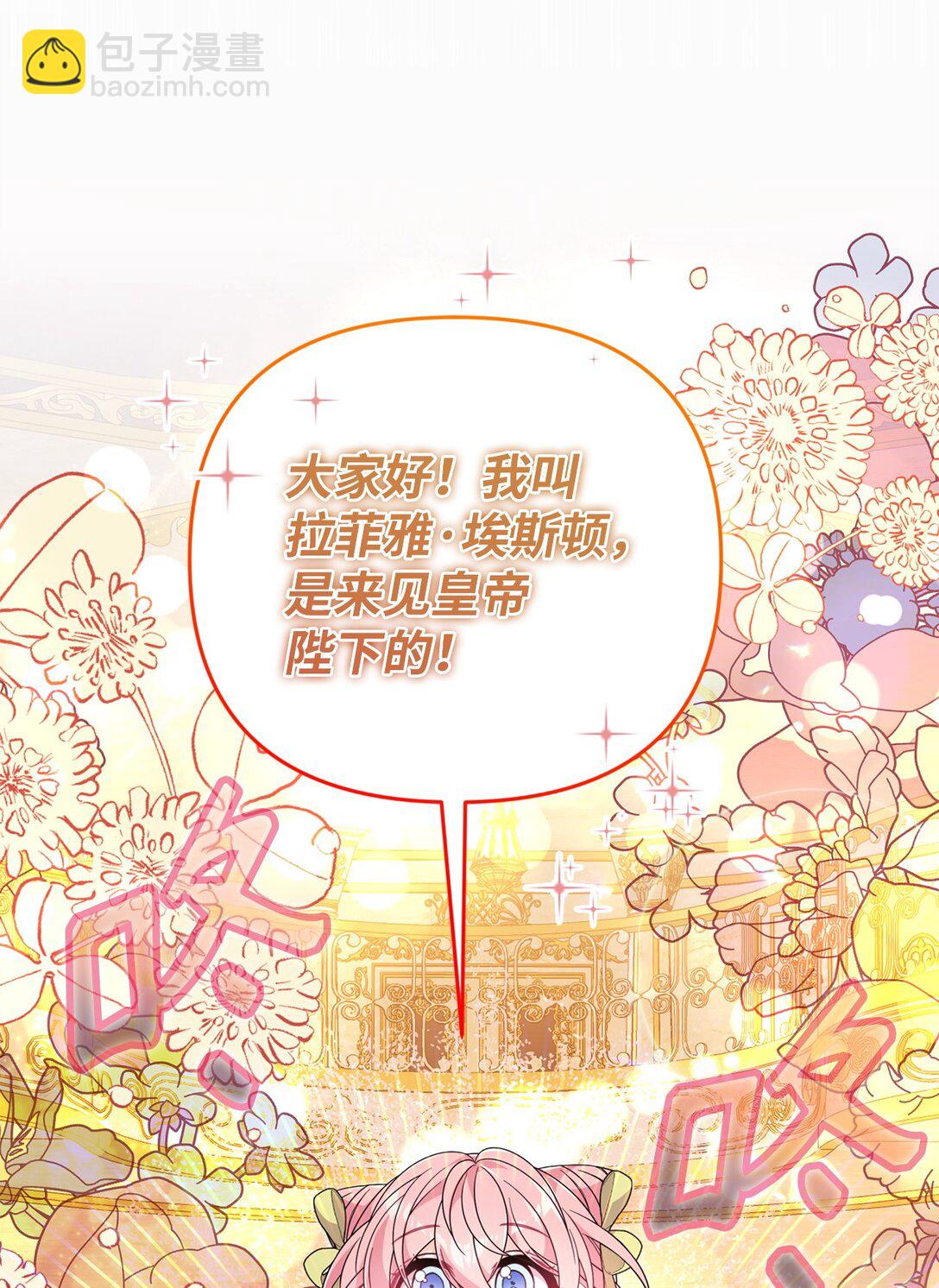 爲了哥哥，我決心誘惑男主 - 46 化解心結(1/2) - 5