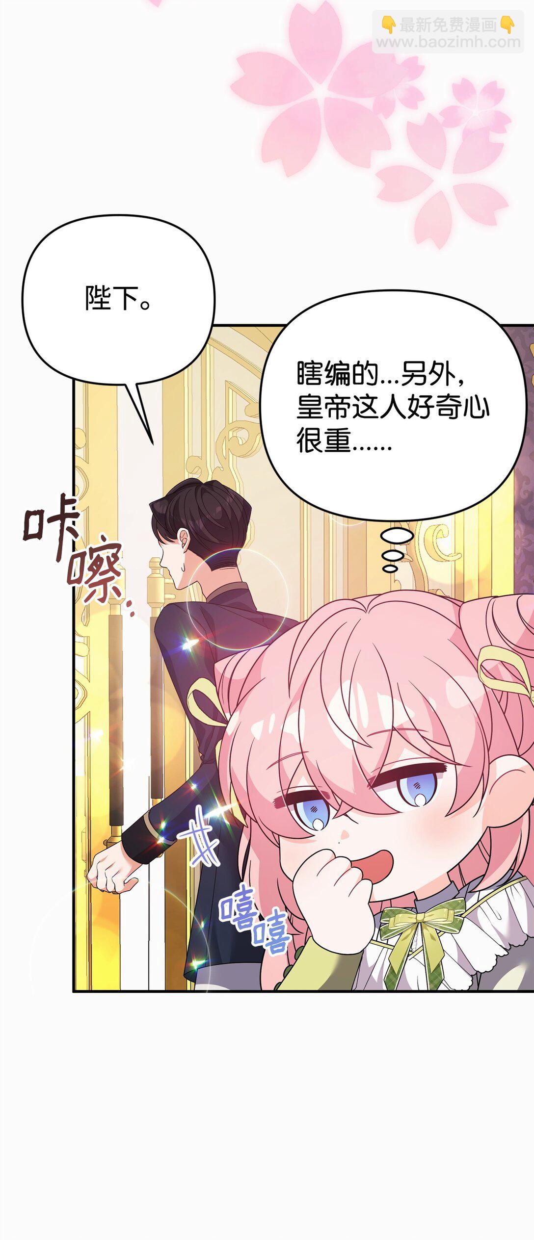 爲了哥哥，我決心誘惑男主 - 46 化解心結(1/2) - 1