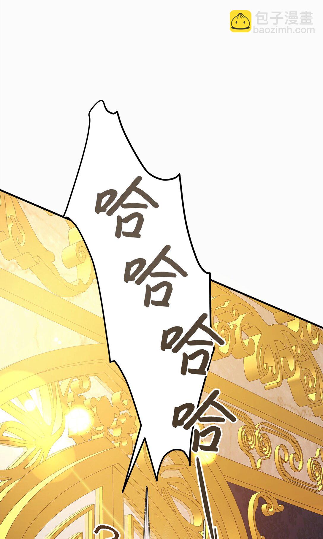 爲了哥哥，我決心誘惑男主 - 46 化解心結(1/2) - 7