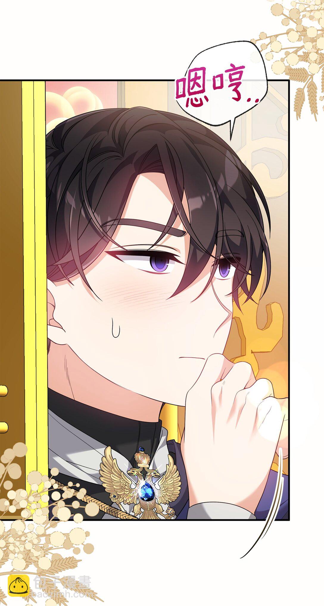 48 关系缓和(1/2)-第48话