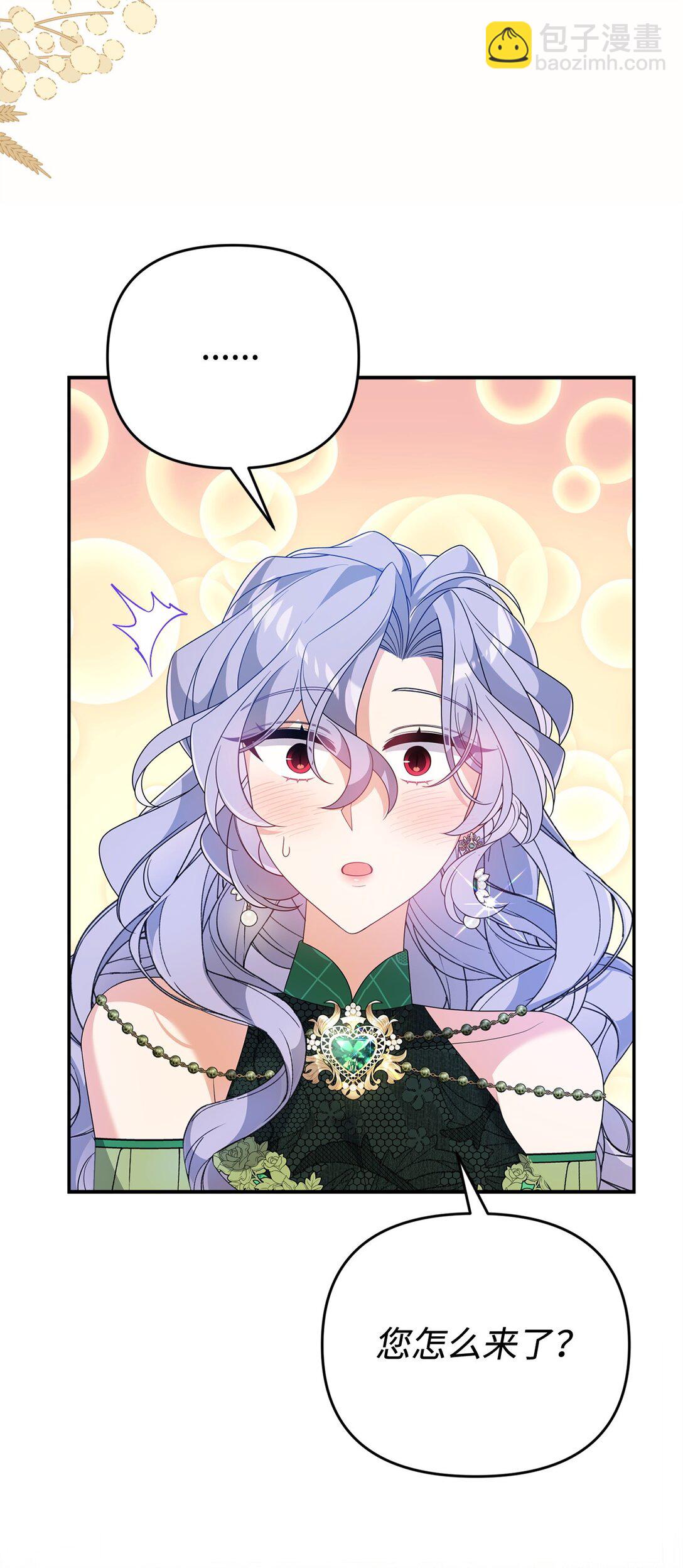 48 关系缓和(1/2)-第48话