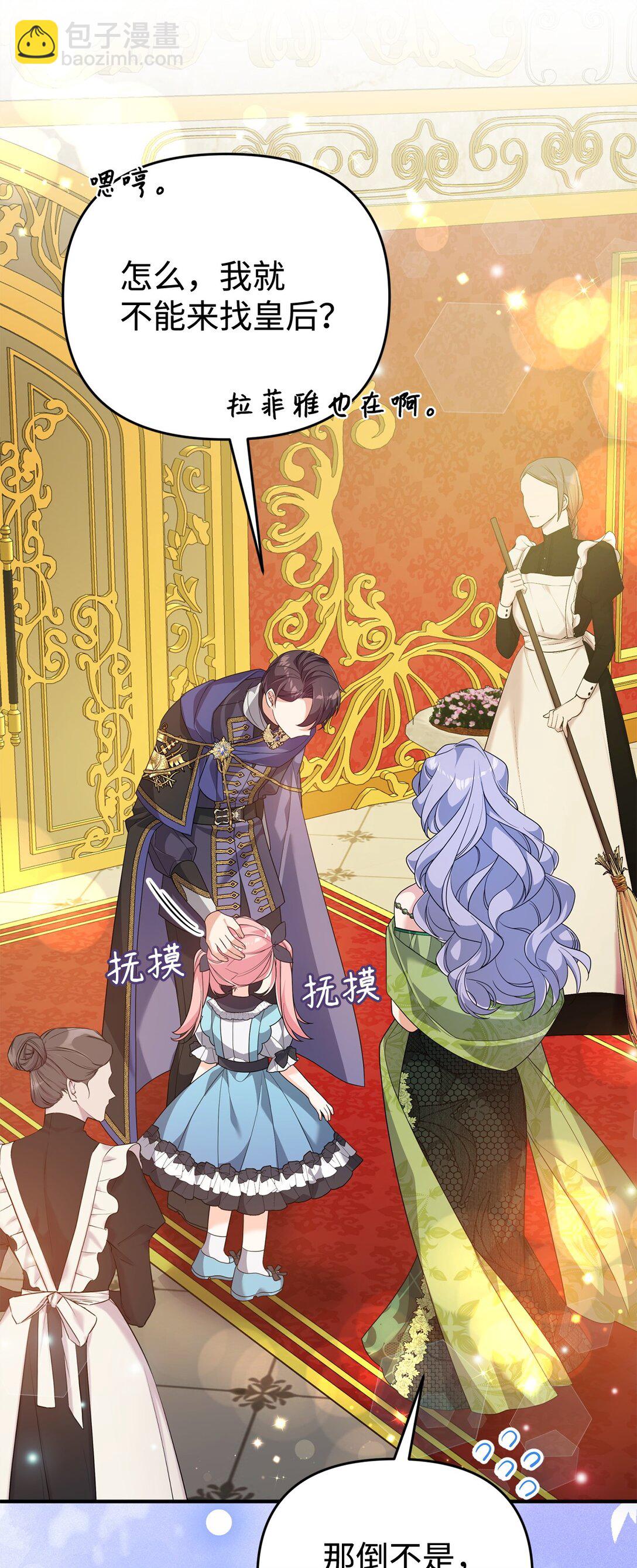 48 关系缓和(1/2)-第48话