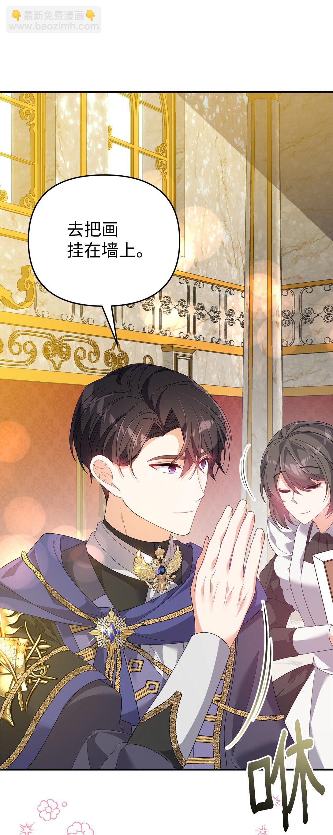 48 关系缓和(1/2)-第48话