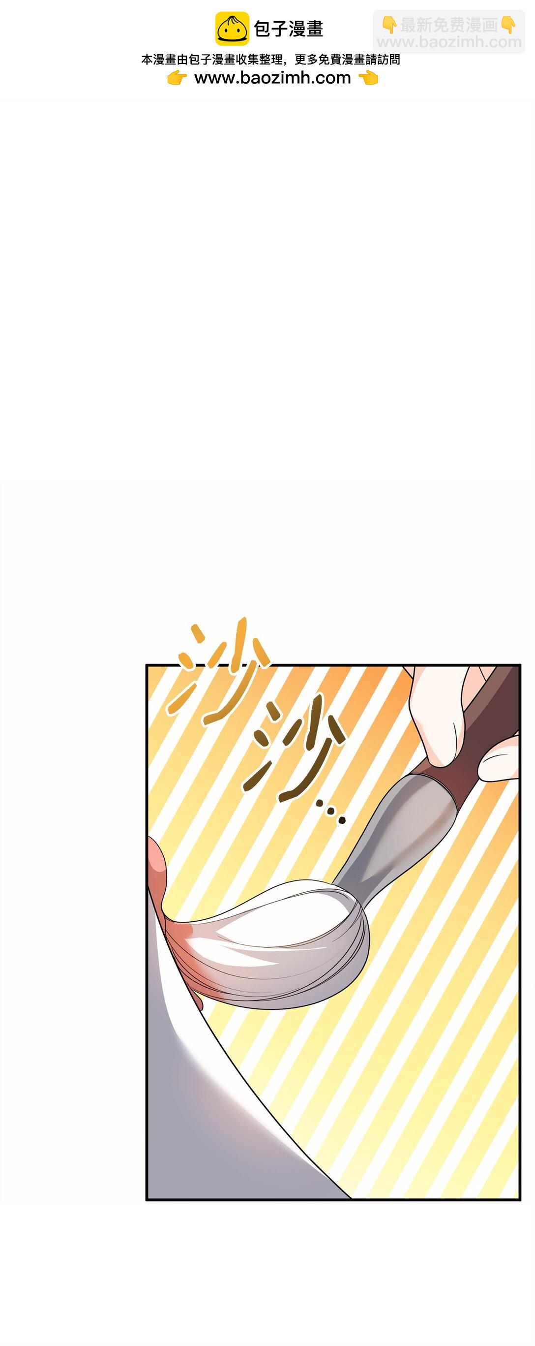 48 关系缓和(1/2)-第48话