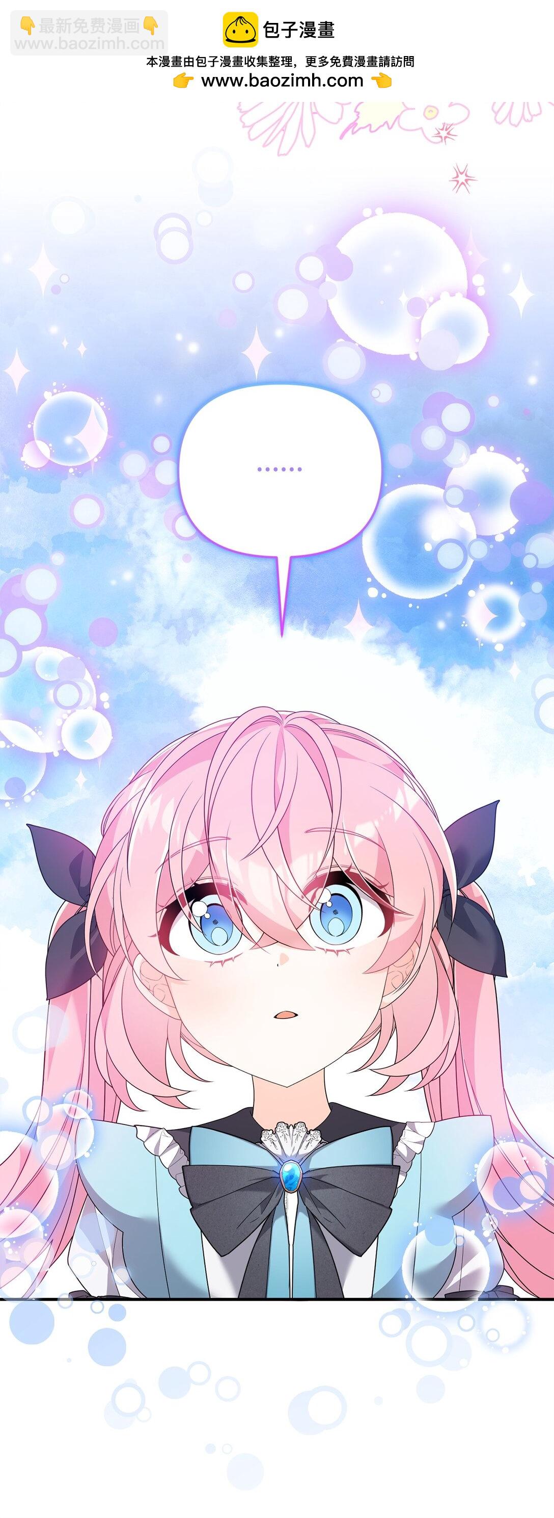 48 关系缓和(1/2)-第48话