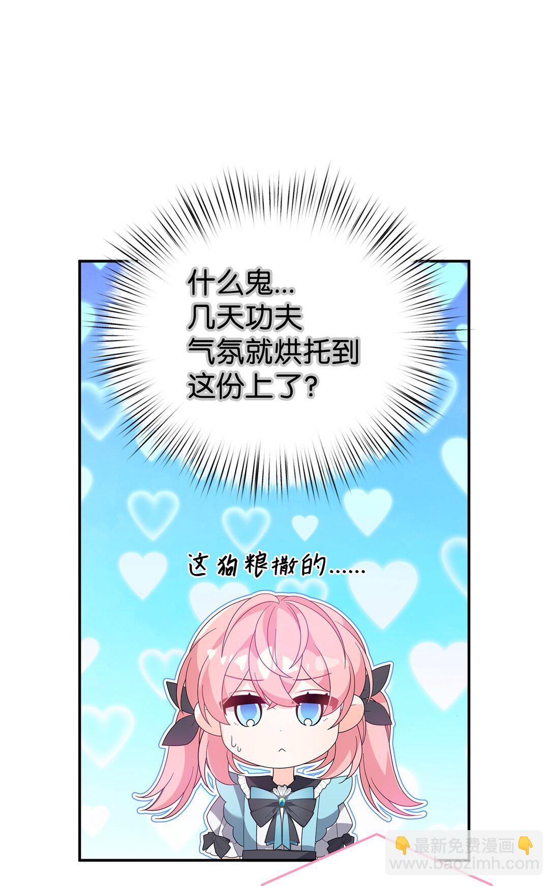 48 关系缓和(1/2)-第48话