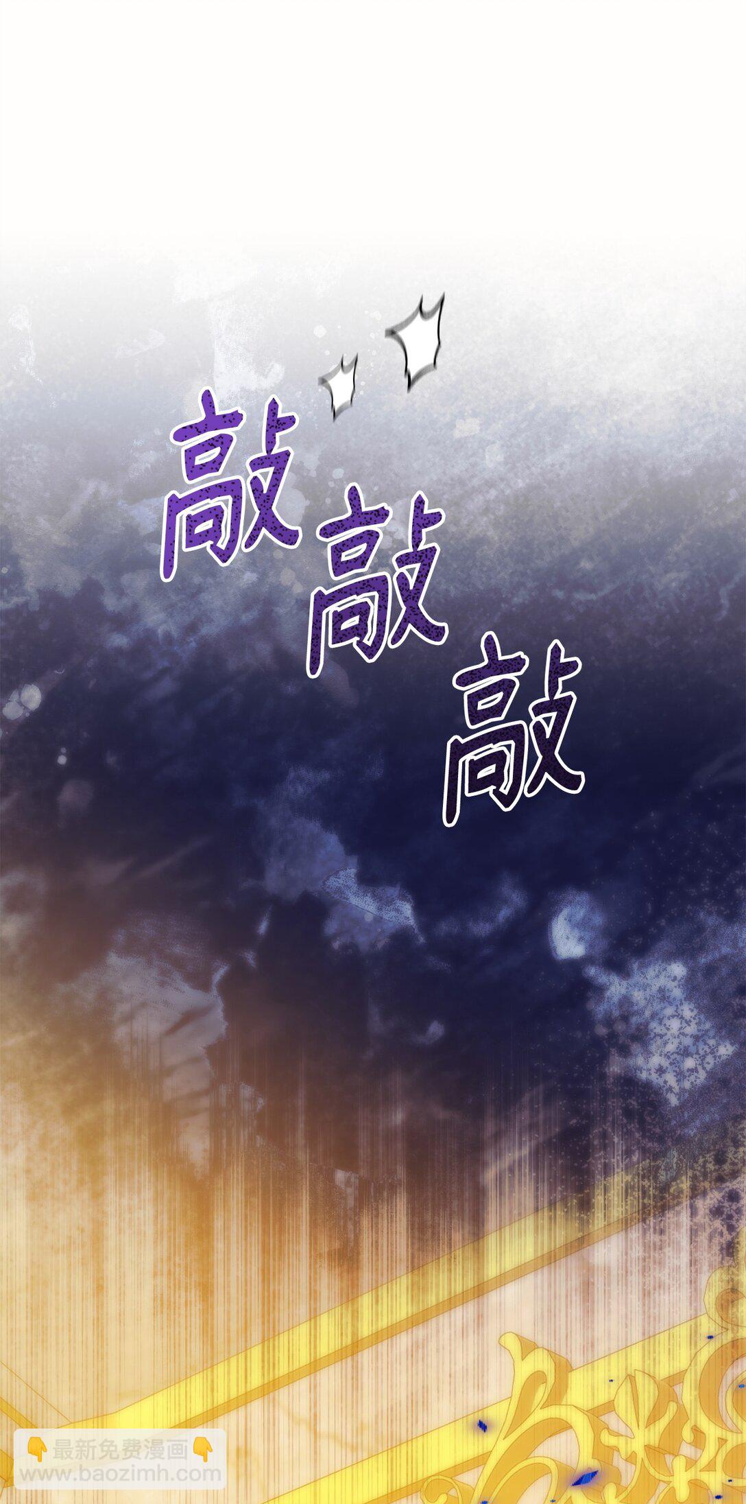 48 关系缓和(1/2)-第48话