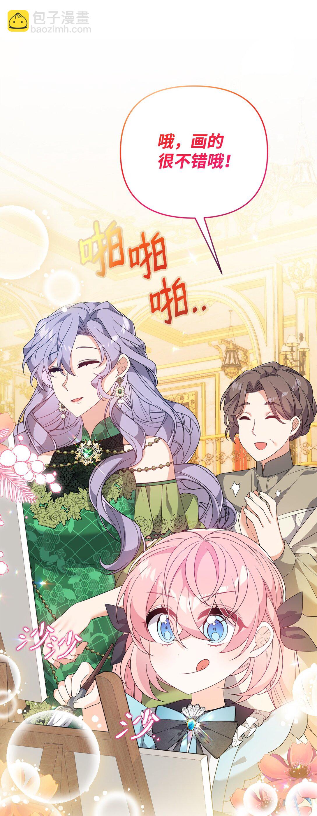 48 关系缓和(1/2)-第48话