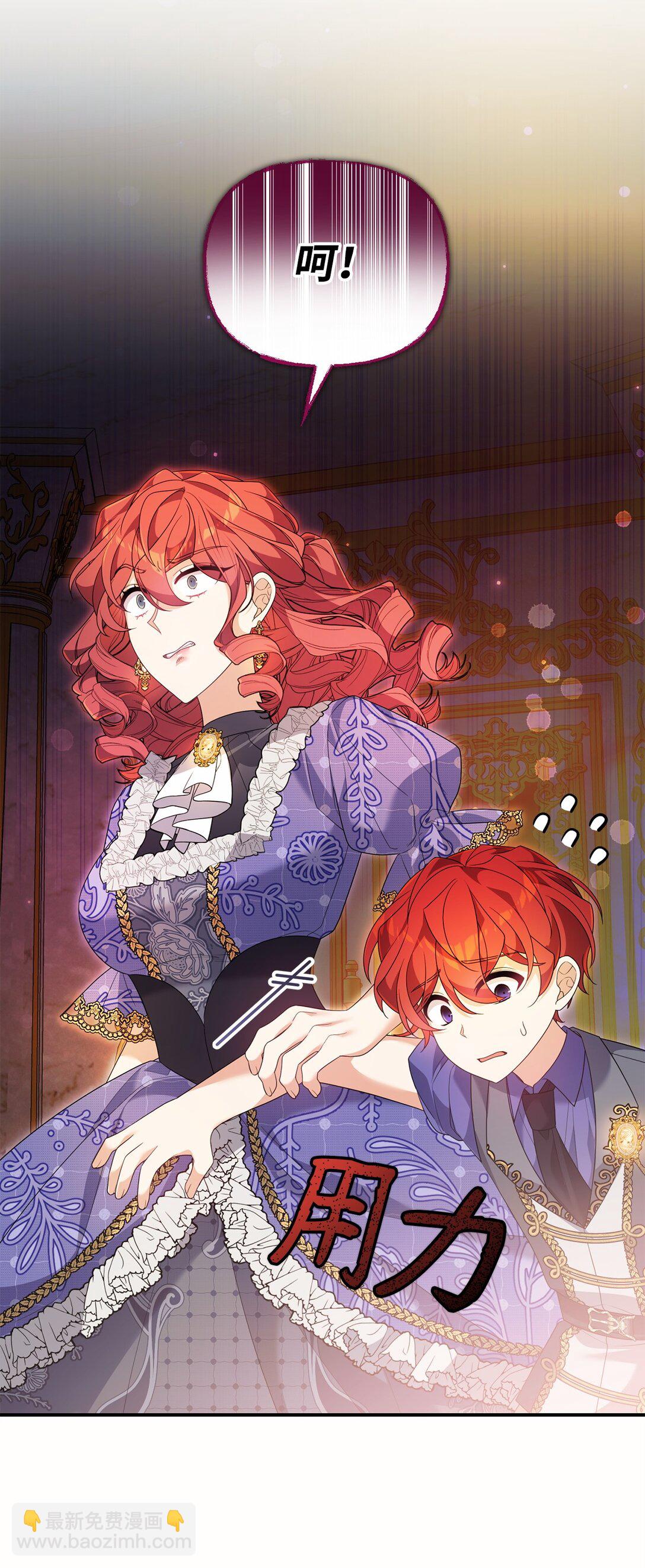 48 关系缓和(1/2)-第48话