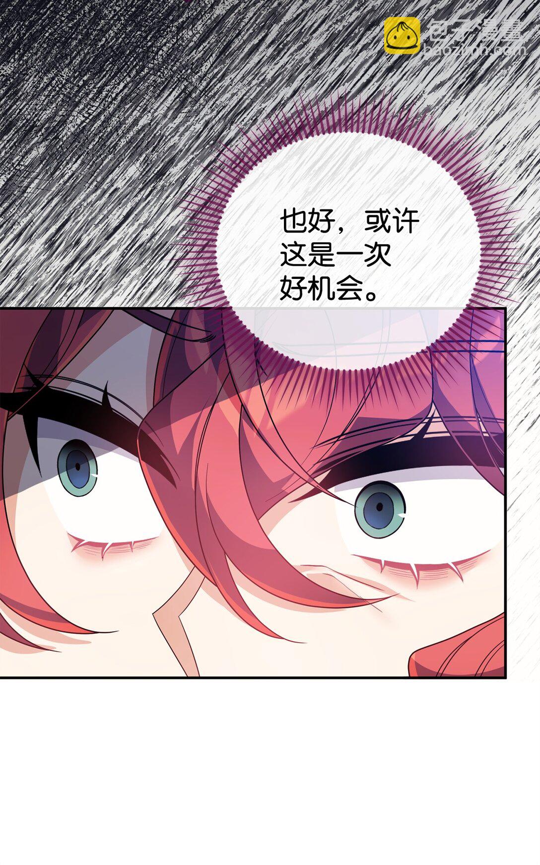 48 关系缓和(1/2)-第48话