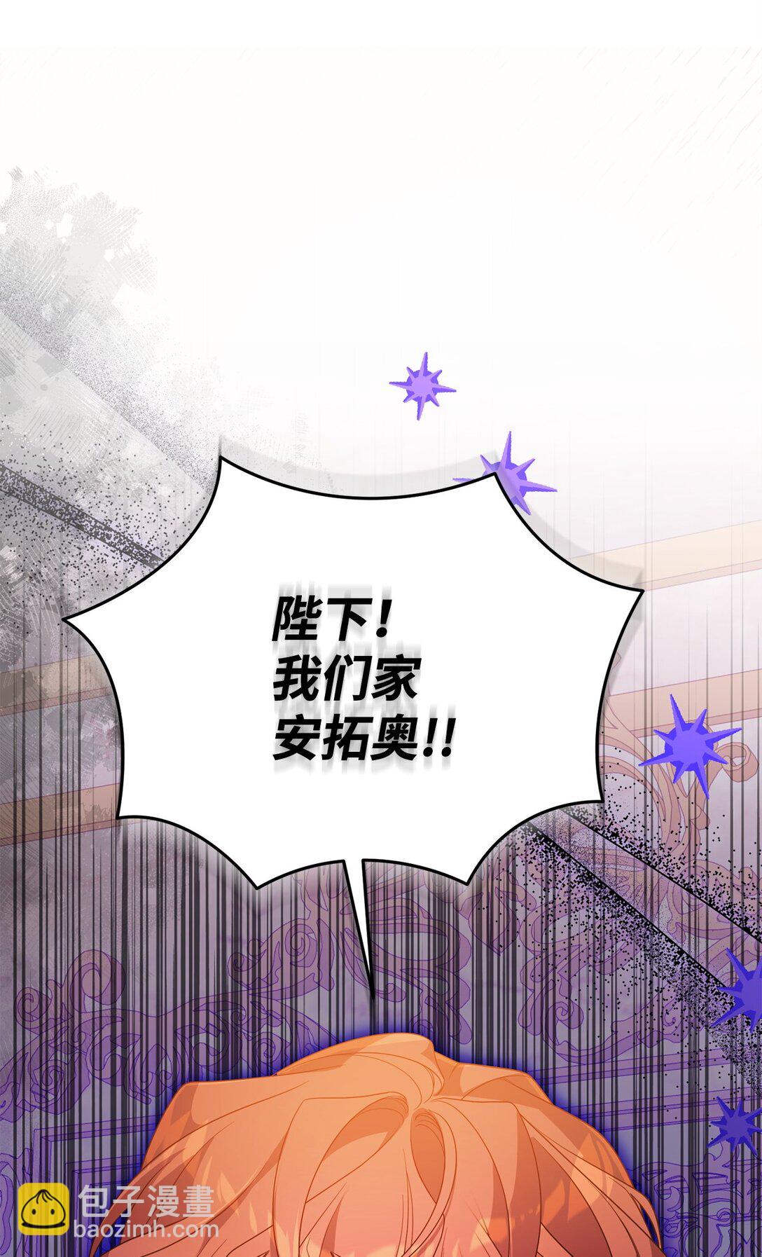 48 关系缓和(1/2)-第48话