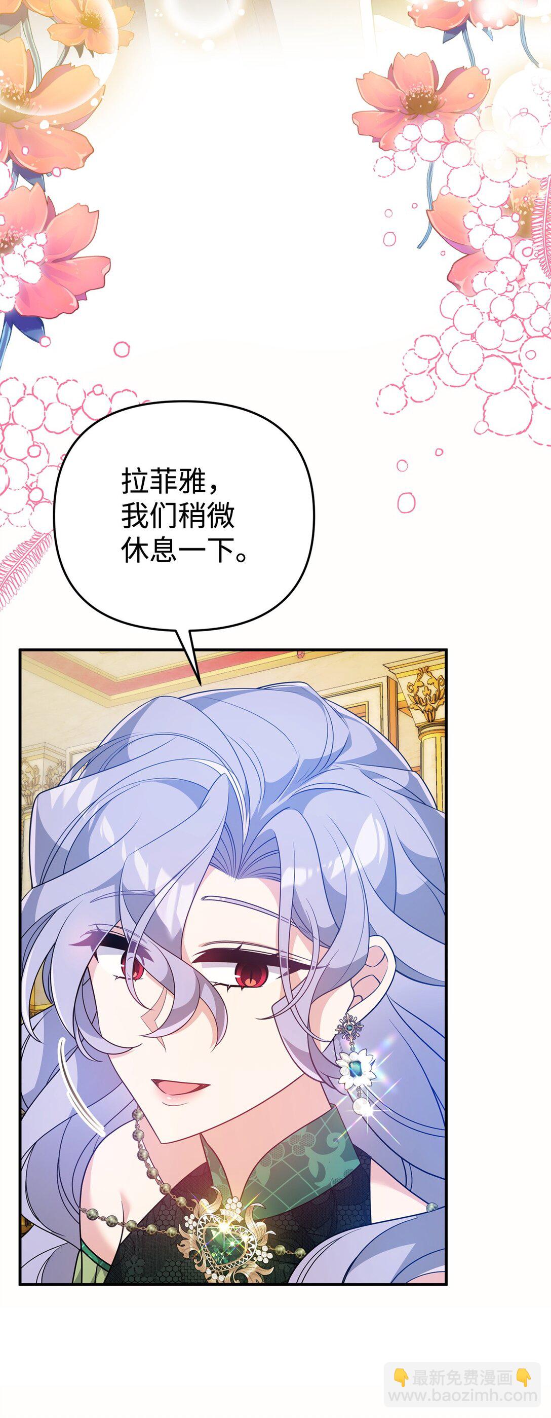 48 关系缓和(1/2)-第48话