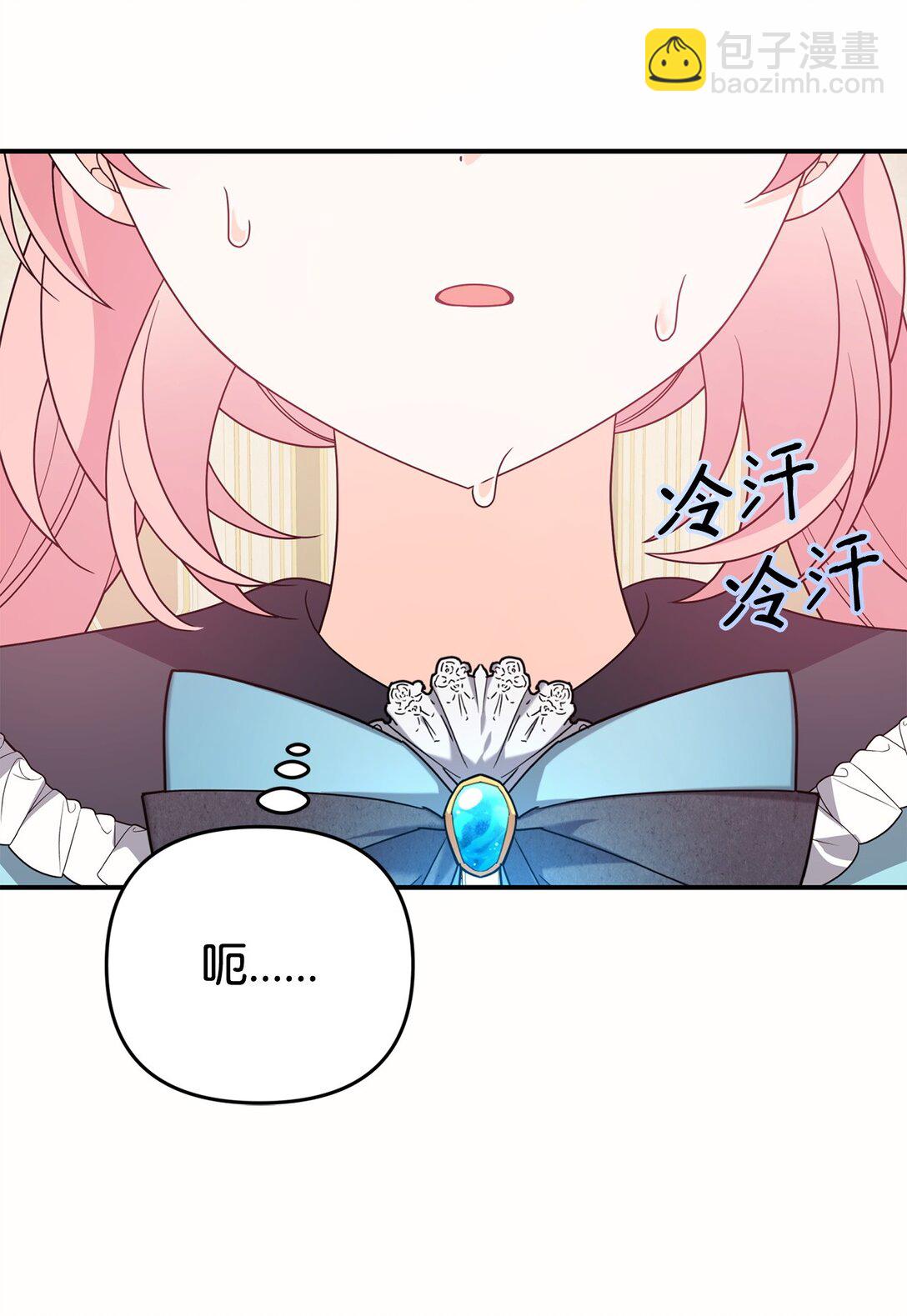 48 关系缓和(1/2)-第48话