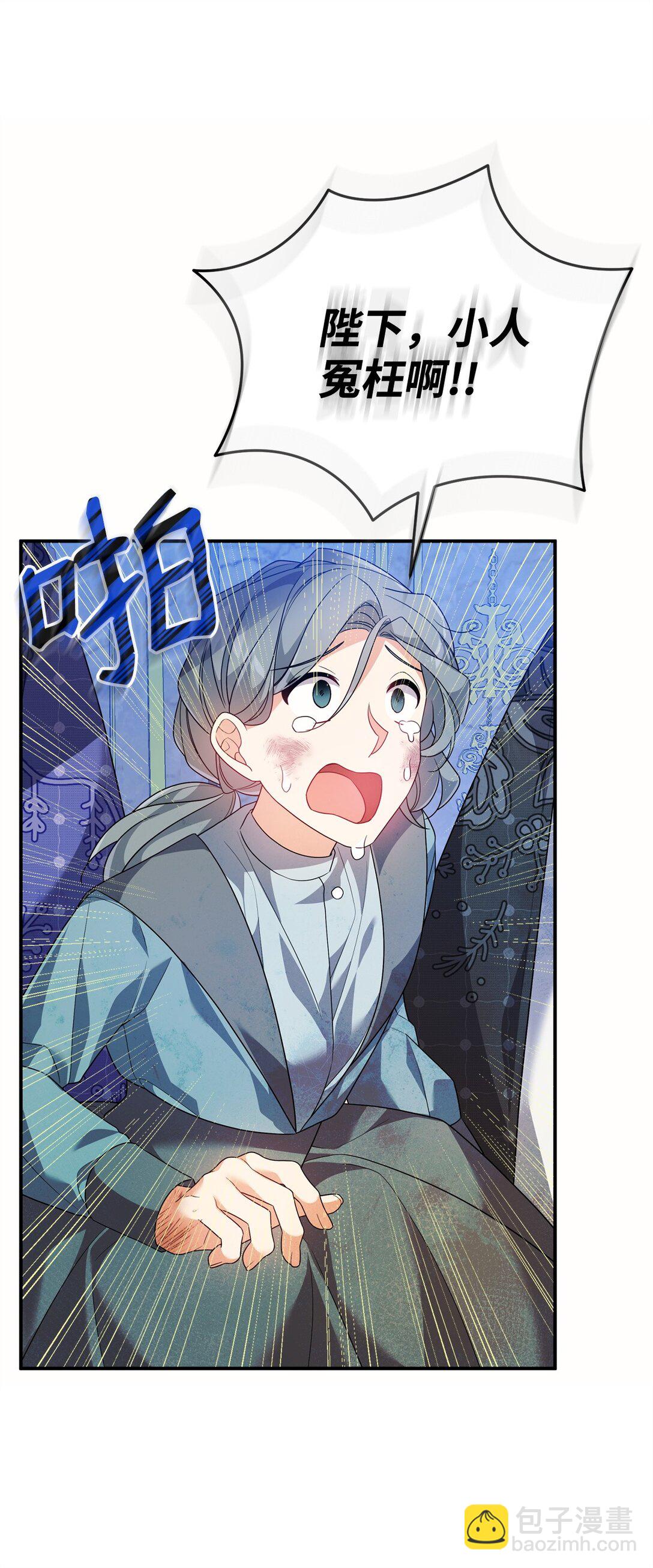 48 关系缓和(1/2)-第48话