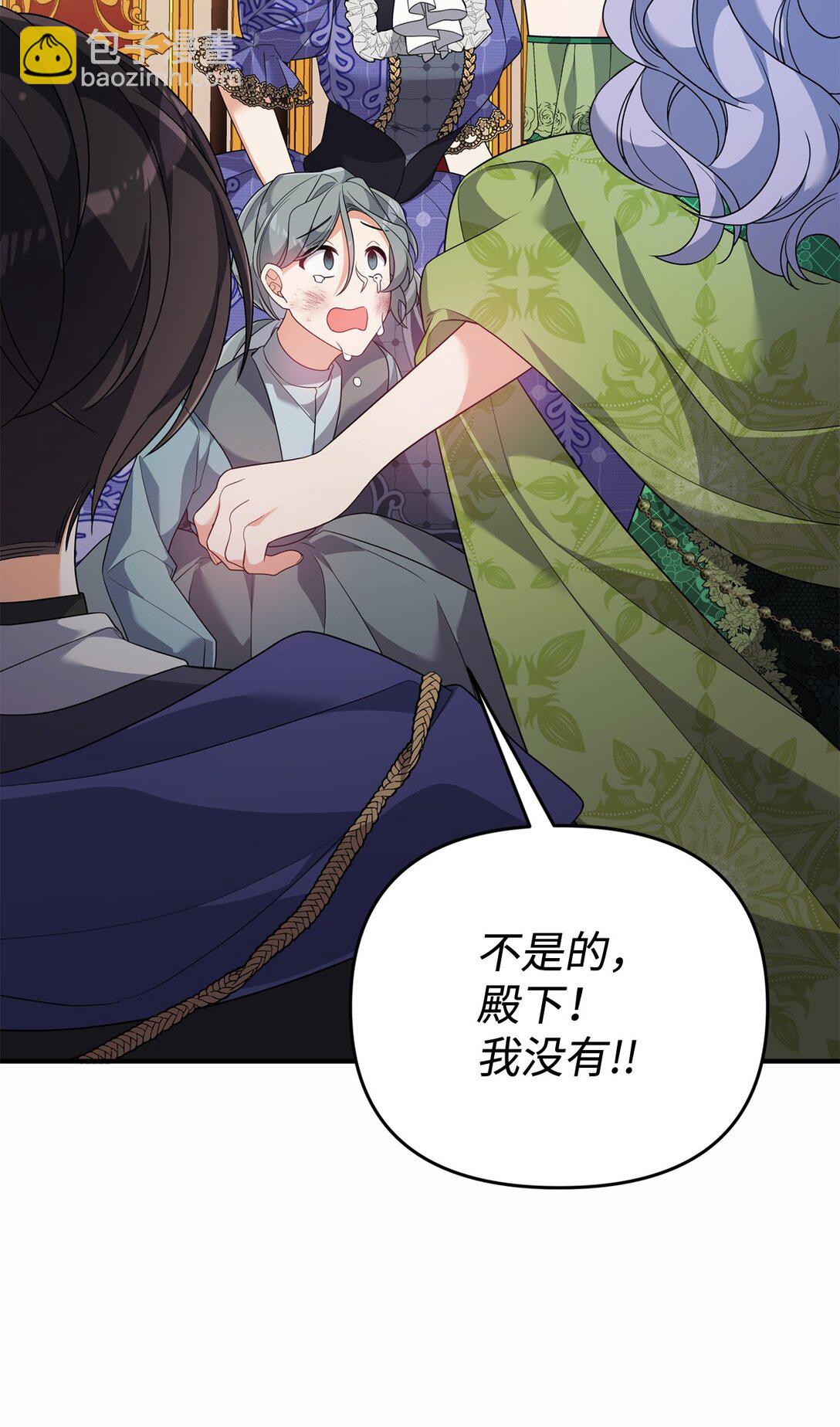 48 关系缓和(1/2)-第48话