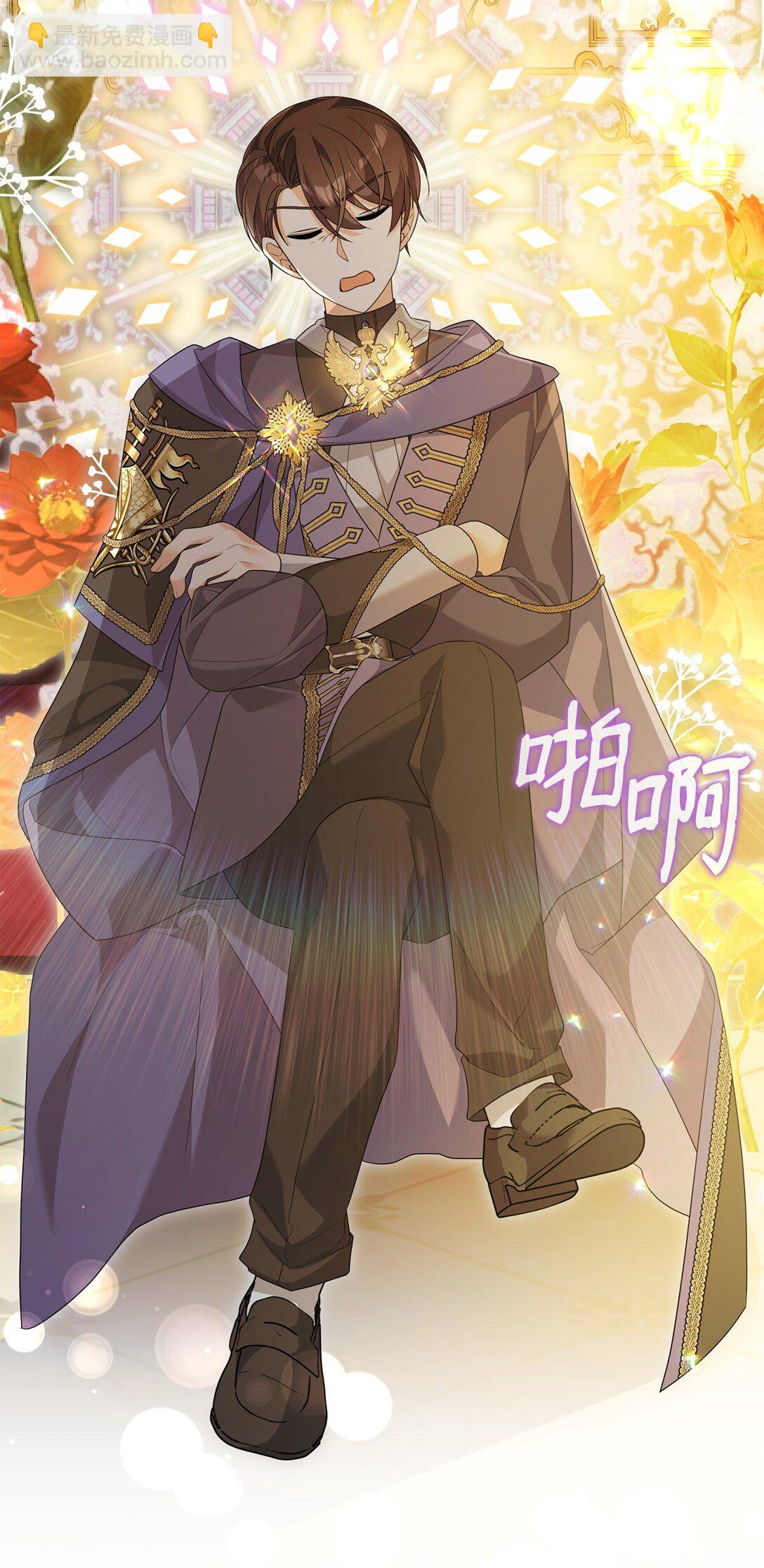 48 关系缓和(1/2)-第48话