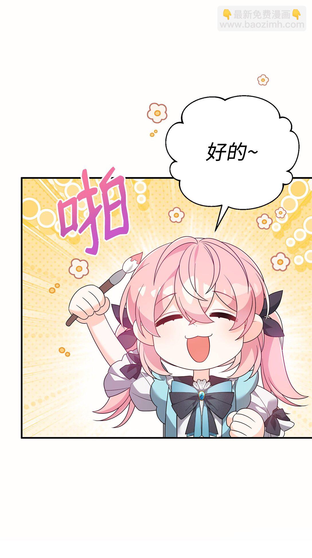 48 关系缓和(1/2)-第48话