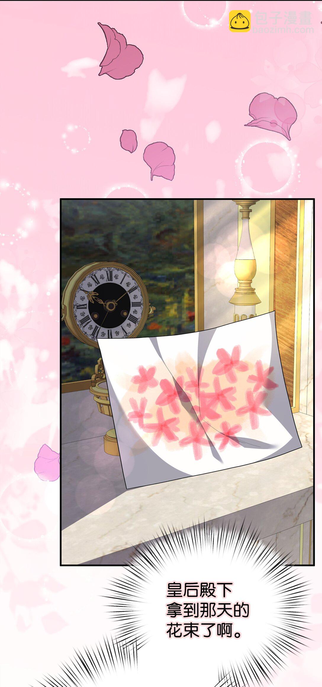 48 关系缓和(1/2)-第48话