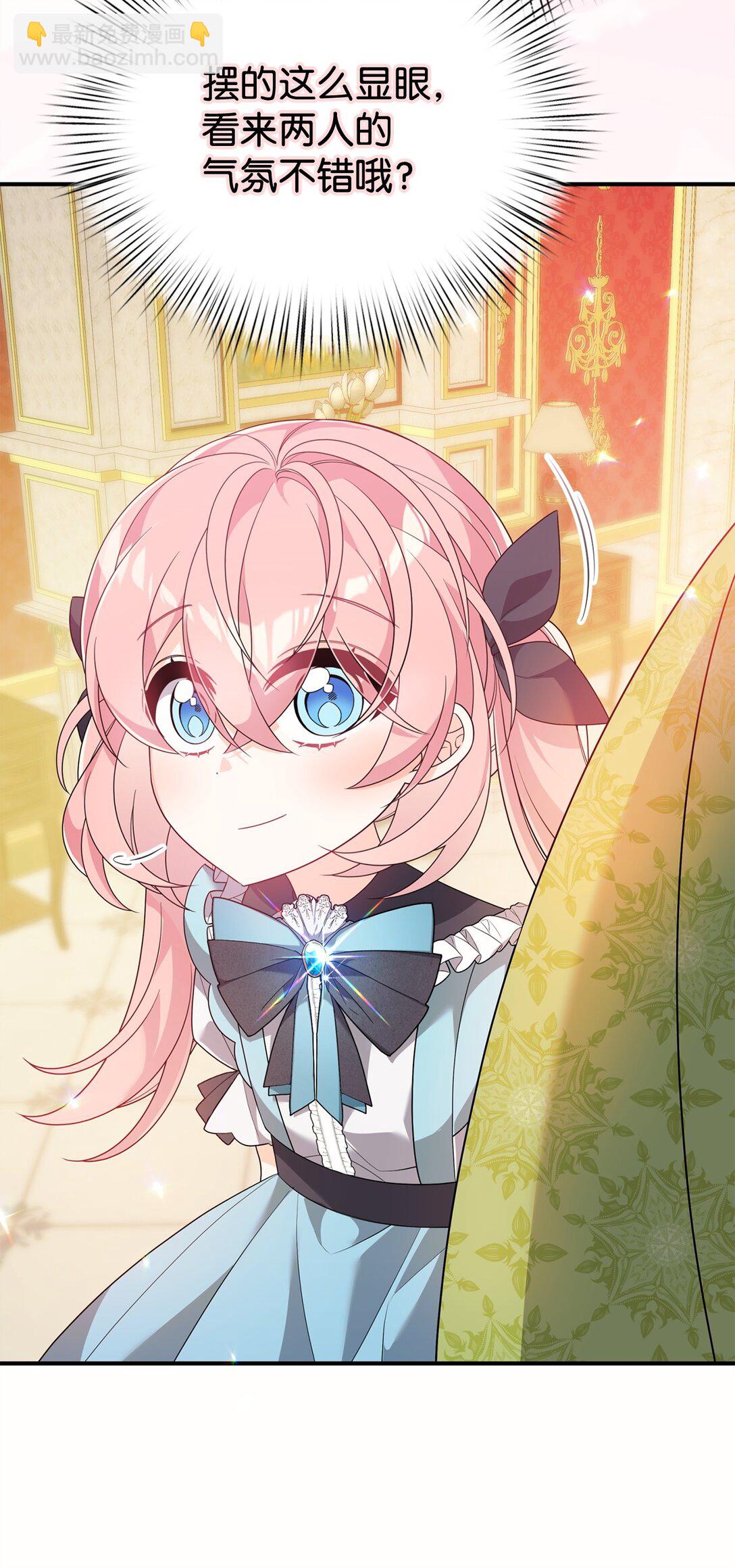 48 关系缓和(1/2)-第48话