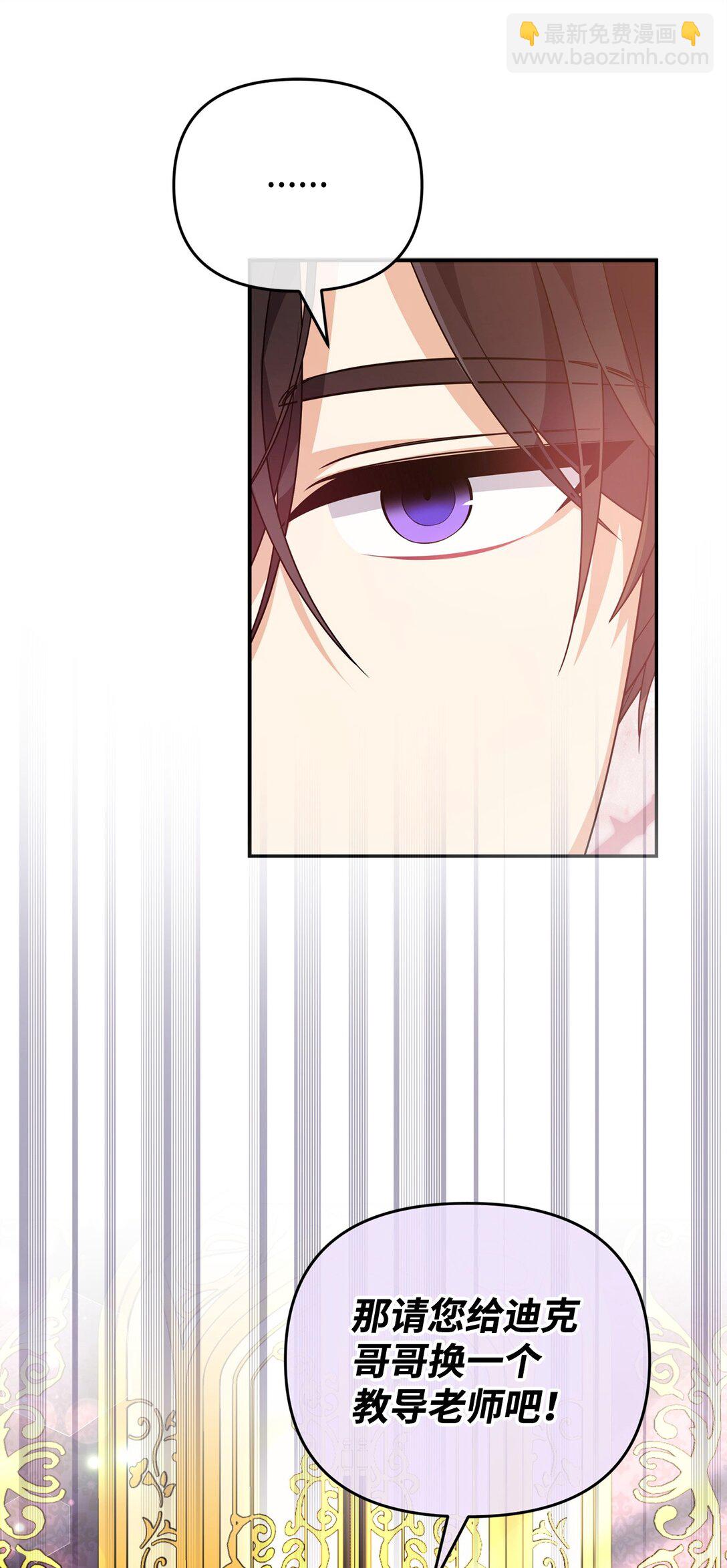 50 答谢(1/2)-第50话