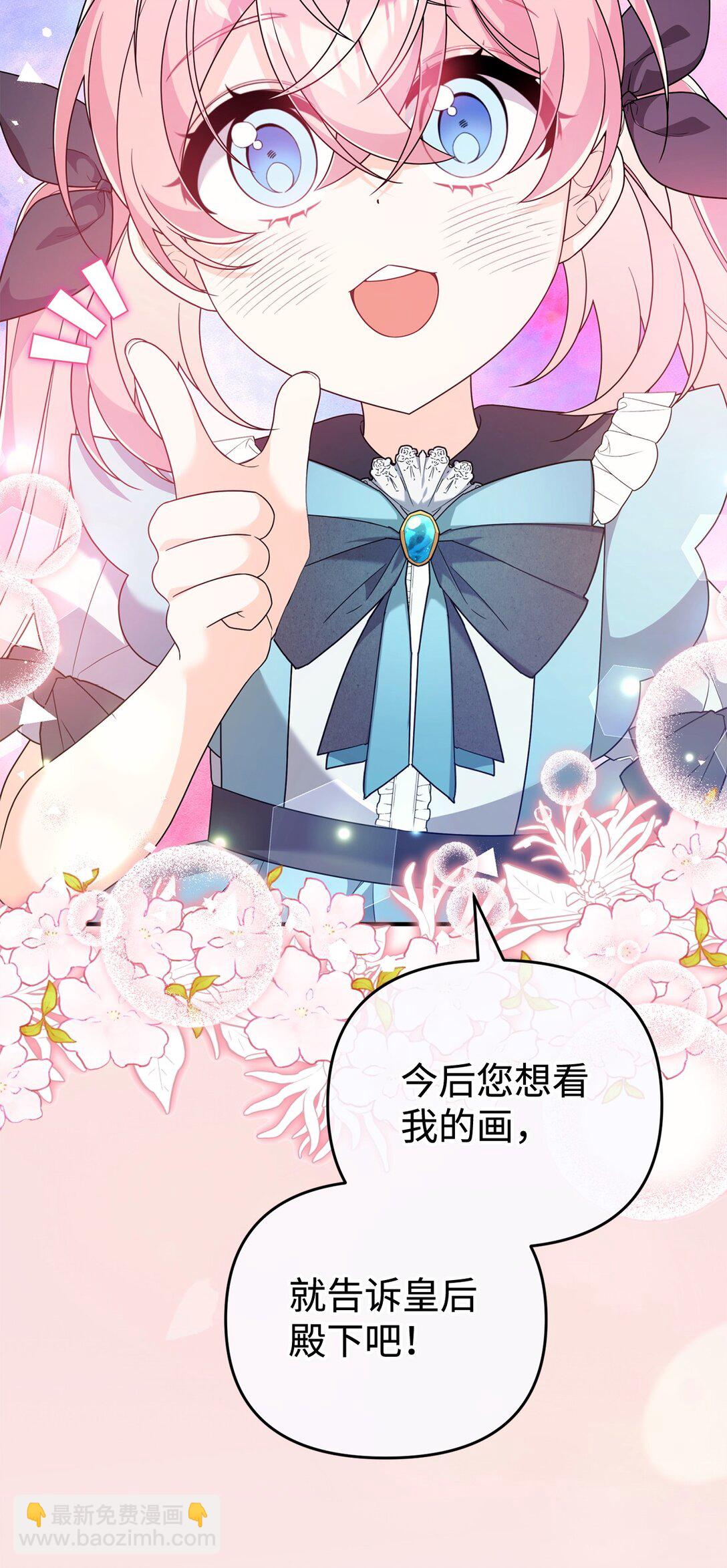 50 答谢(1/2)-第50话