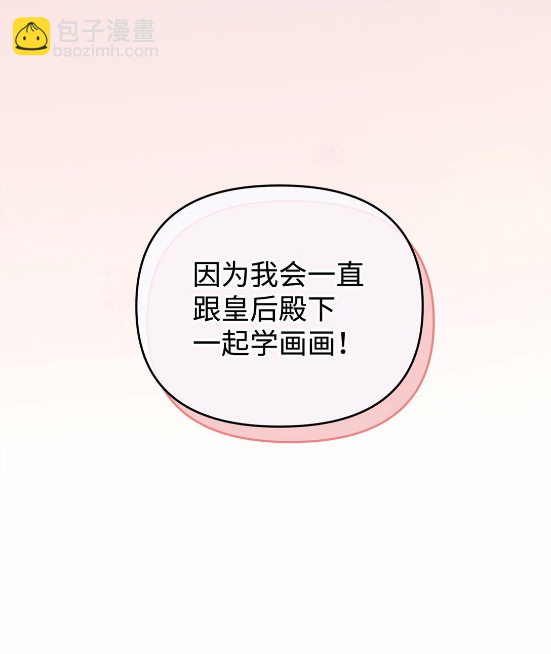 50 答谢(1/2)-第50话