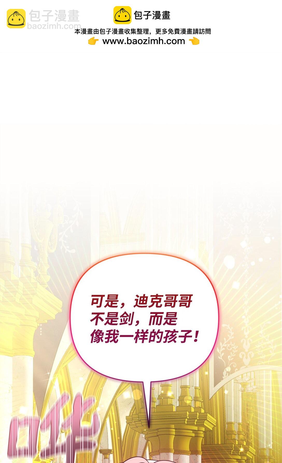 50 答谢(1/2)-第50话