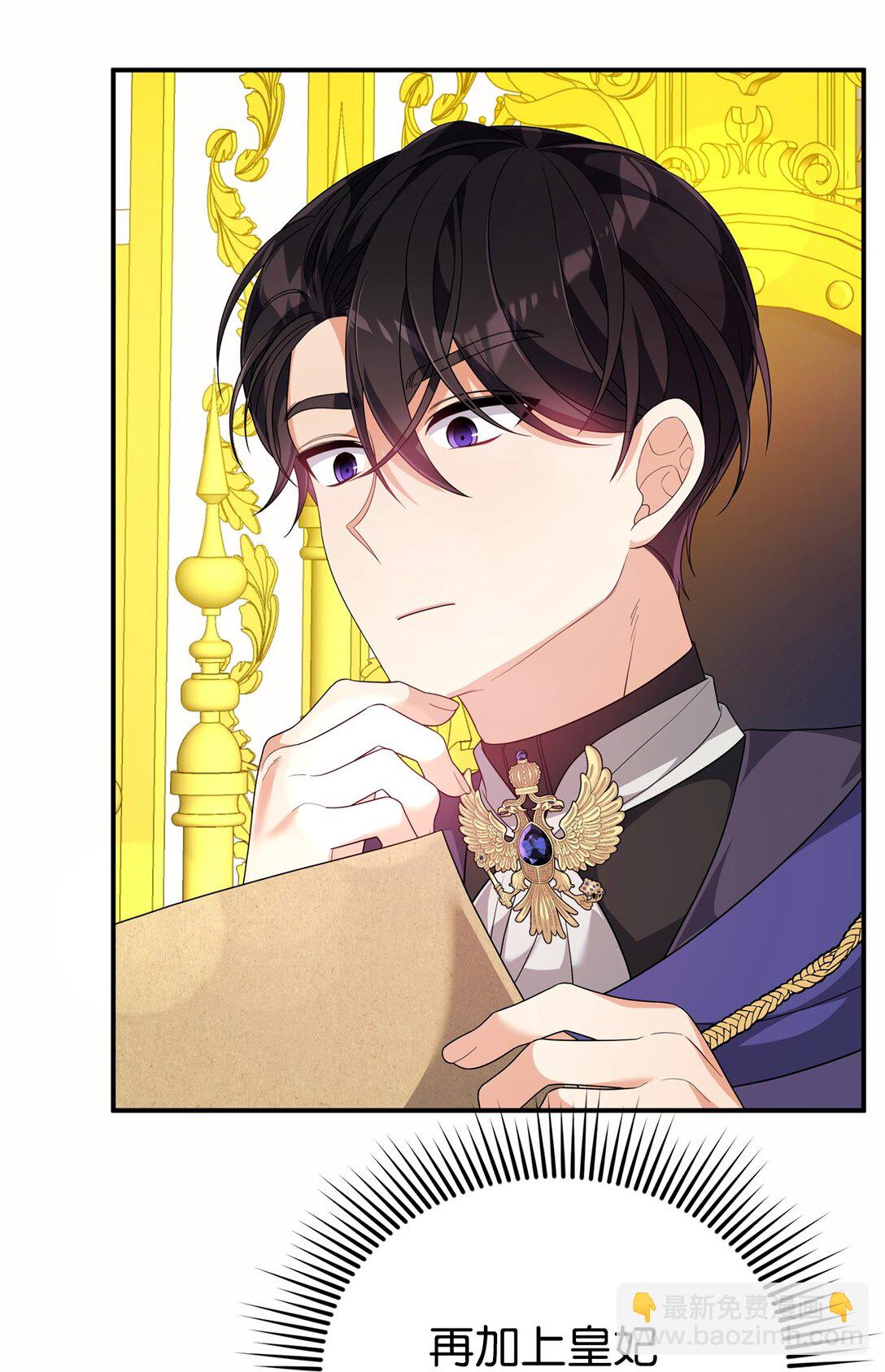 50 答谢(1/2)-第50话