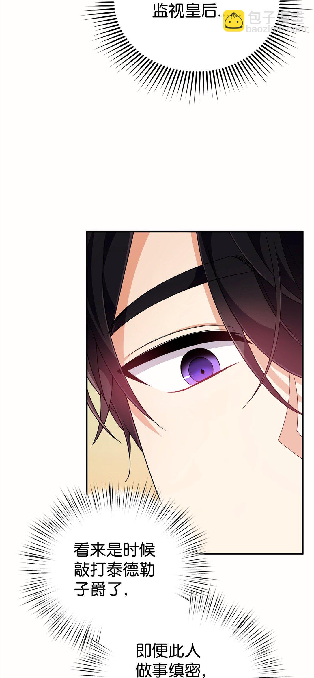 50 答谢(1/2)-第50话