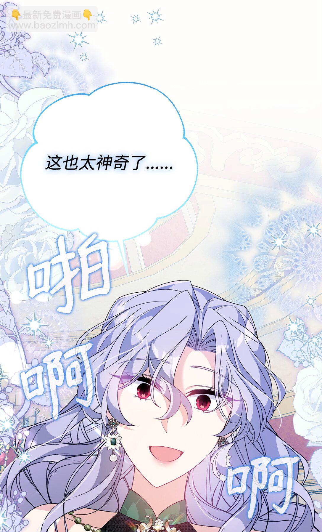 50 答谢(1/2)-第50话