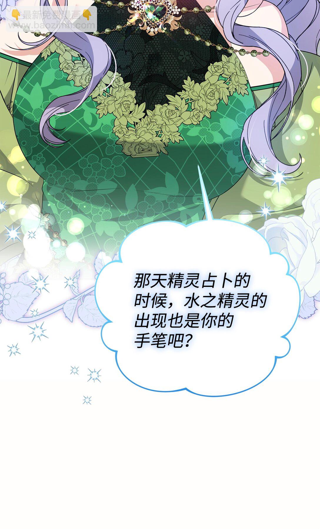 50 答谢(1/2)-第50话